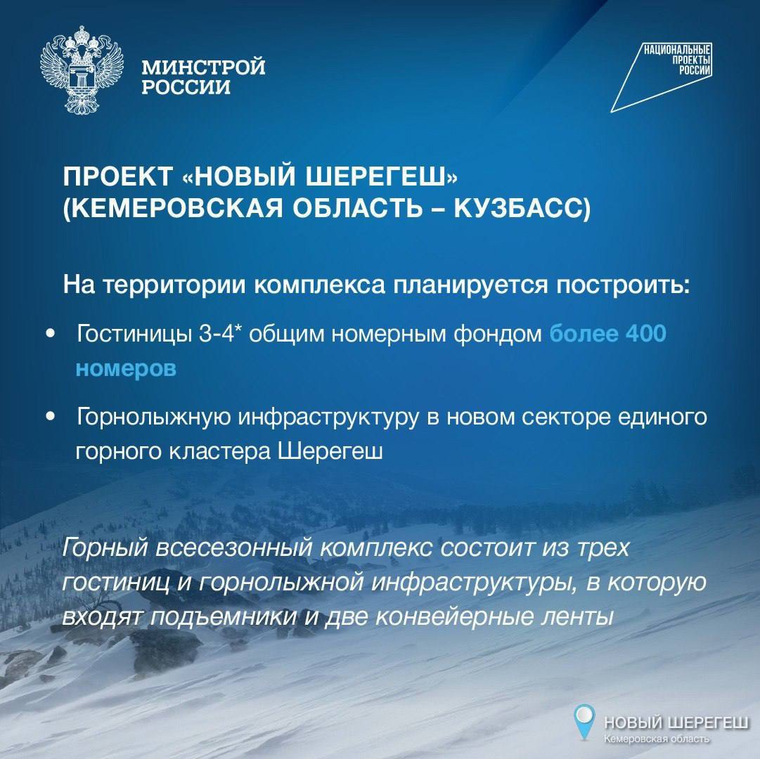 11 декабря отмечается Международный день гор
🏗️ Минстрой России в рамках федерального проекта «Развитие туристической инфраструктуры» предоставляет государственную поддержку для развития горнолыжных к... | Сетка — социальная сеть от hh.ru