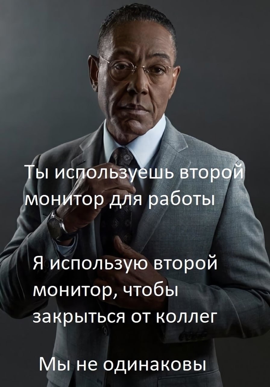 ➡️ отправь в телеге мем коллеге | Сетка — социальная сеть от hh.ru
