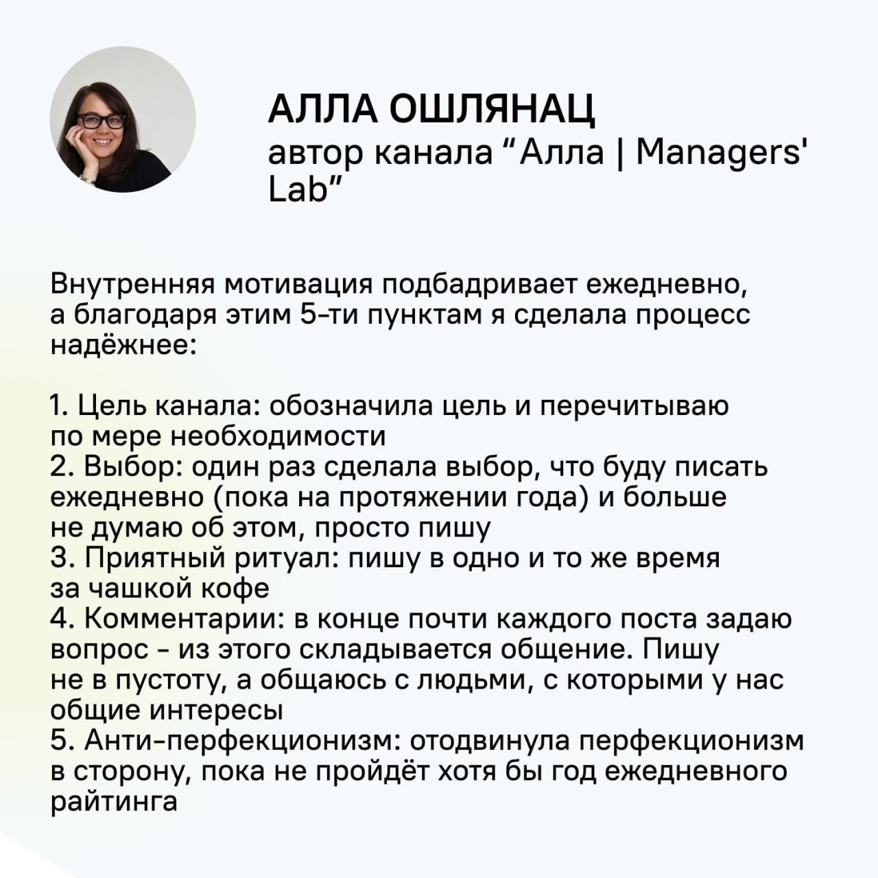 Как не бросать канал и регулярно писать?
Конечно, можно было бы ответить: читайте нашу новую книгу "Никак" | Сетка — социальная сеть от hh.ru