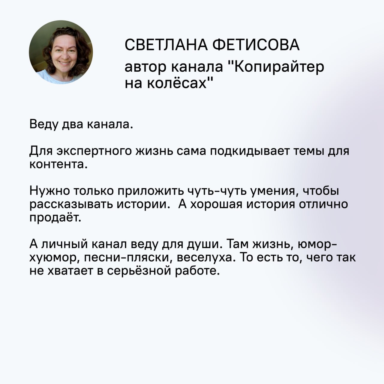 Как не бросать канал и регулярно писать?
Конечно, можно было бы ответить: читайте нашу новую книгу "Никак" | Сетка — социальная сеть от hh.ru