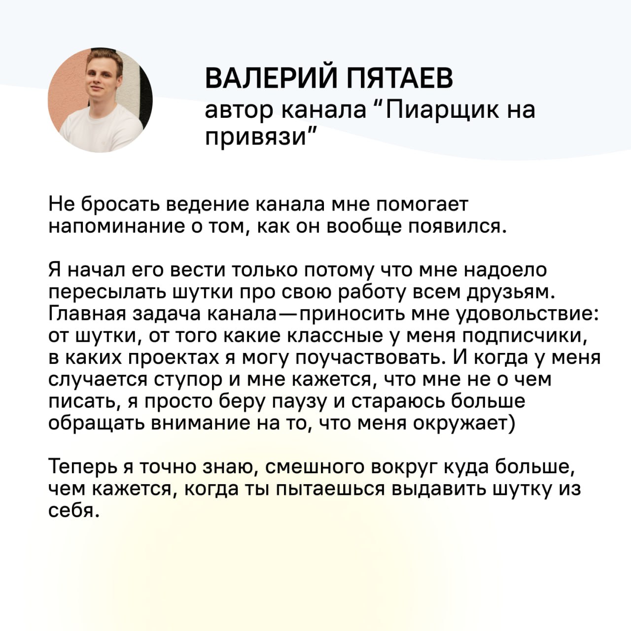 Как не бросать канал и регулярно писать?
Конечно, можно было бы ответить: читайте нашу новую книгу "Никак" | Сетка — социальная сеть от hh.ru