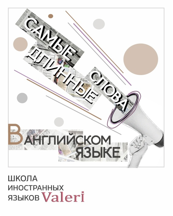 #englishlabschool
Cow 🐄
Этот перевод мы знаем с детства, будет «корова»
Хочу вас удивить. И удивить сильно | Сетка — социальная сеть от hh.ru