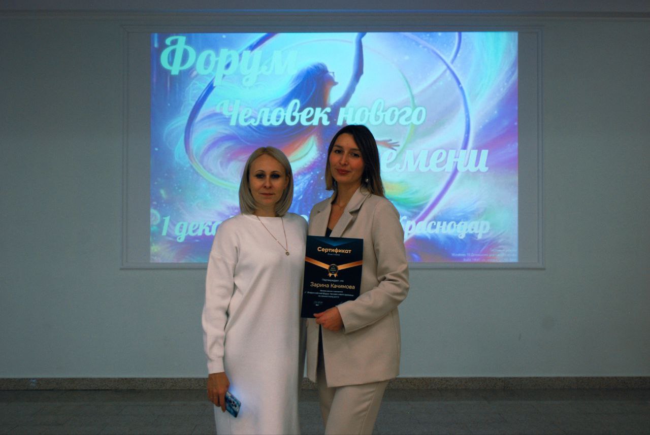 А вот и фотографии с форума "Человек нового времени". Смотрю на них и столько эмоций 💋😍😍😍💋.
А знаете,то ещё?...
У всех, кто присутствовал на мероприятии начались перемены, особенно к спикеров | Сетка — социальная сеть от hh.ru