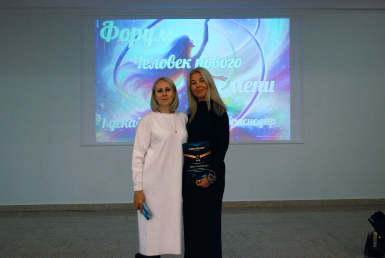 А вот и фотографии с форума "Человек нового времени". Смотрю на них и столько эмоций 💋😍😍😍💋.
А знаете,то ещё?...
У всех, кто присутствовал на мероприятии начались перемены, особенно к спикеров | Сетка — социальная сеть от hh.ru