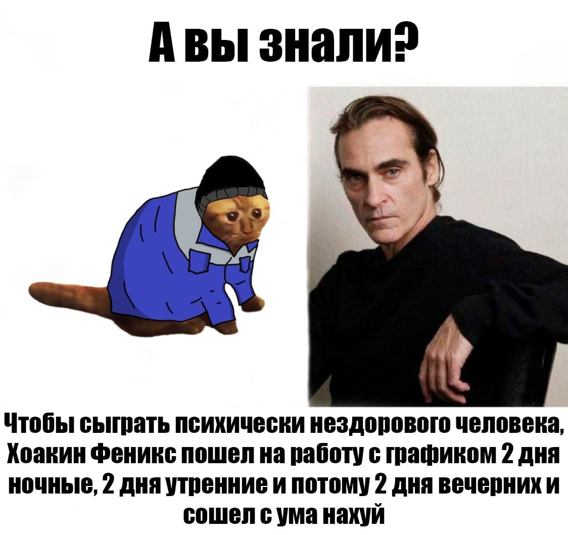 ➡️ отправь в телеге мем коллеге | Сетка — социальная сеть от hh.ru