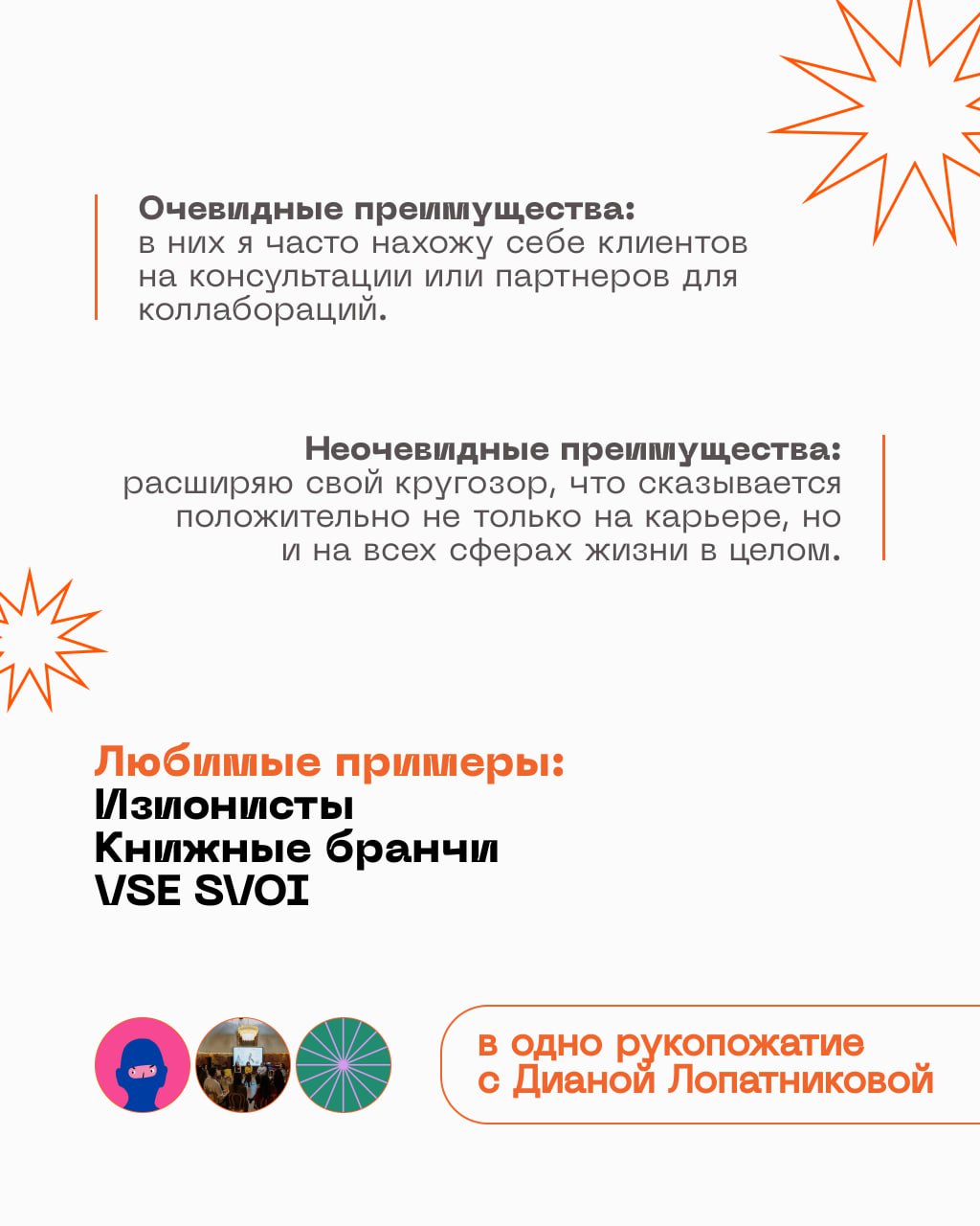 Как найти работу через комьюнити
Слабые связи, теплые контакты, неочевидные рекомендации, доска объявлений — все эти возможности для поиска работы есть в сообществах | Сетка — социальная сеть от hh.ru