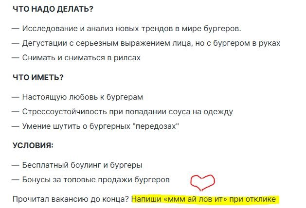 🎄Сезон обязывает собрать подборку тематических вакансий. Дед Морозами нас не удивишь, поэтому искали что-нибудь особенное | Сетка — социальная сеть от hh.ru
