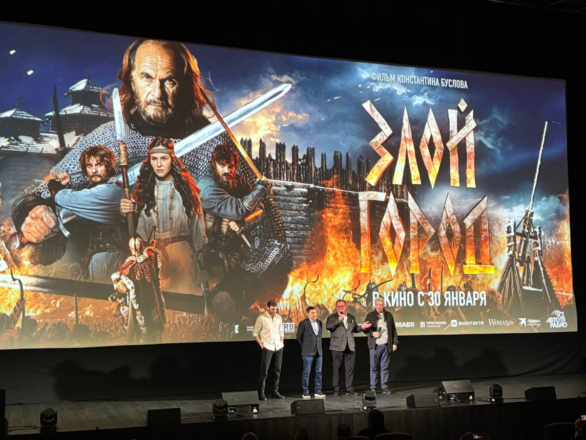 🔻 Презентация «КарроПрокат» открылась масштабным экшном ЗЛОЙ ГОРОД Константина Буслова.
По словам президента компании Алексея Рязанцева, это главный из ближайших релизов дистрибьютора | Сетка — социальная сеть от hh.ru