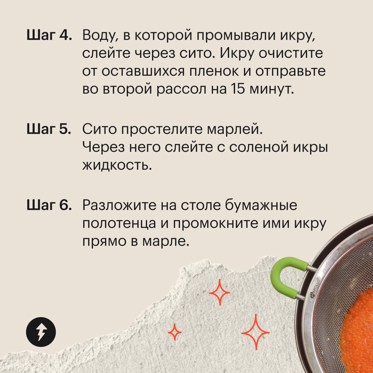 «Вы видели цену на икру?»
Одна из самых популярных фраз в этом декабре.
Мы видели, поэтому принесли вам карточки «Как засолить красную икру: баночка деликатеса за 190 рублей» | Сетка — социальная сеть от hh.ru