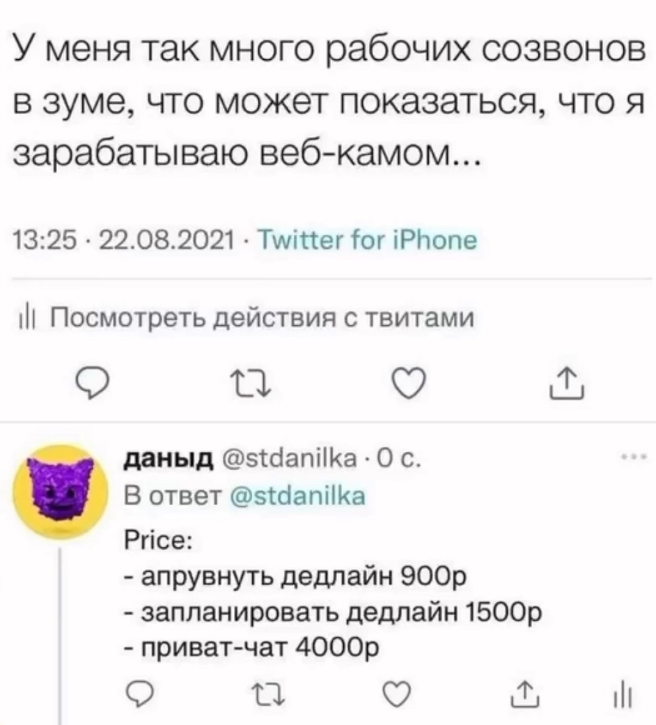 Доп заработок - легально)))
#шутка-джамшутка | Сетка — социальная сеть от hh.ru