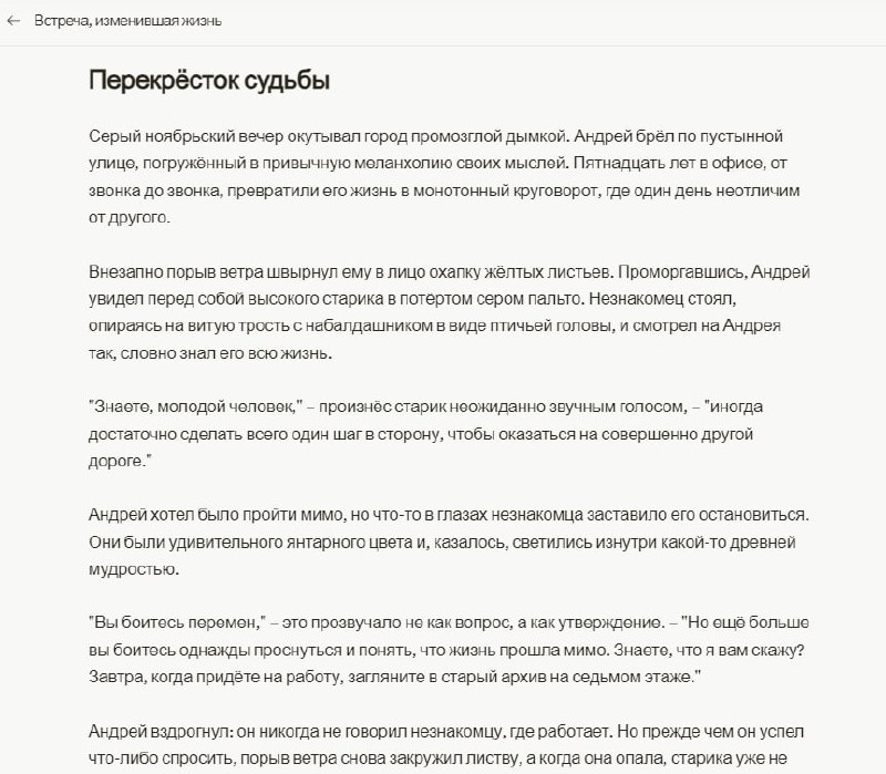 🔍 Эксперимент со стилями в Claude
Мы протестировали новую функцию Claude, которая позволяет обучить нейросеть писать в персональном стиле | Сетка — социальная сеть от hh.ru