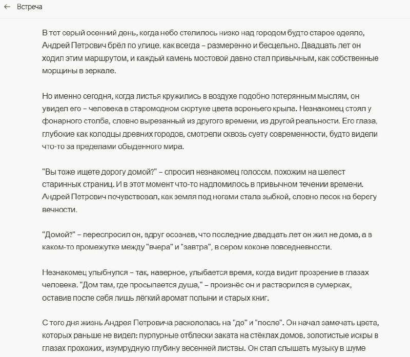 🔍 Эксперимент со стилями в Claude
Мы протестировали новую функцию Claude, которая позволяет обучить нейросеть писать в персональном стиле | Сетка — социальная сеть от hh.ru