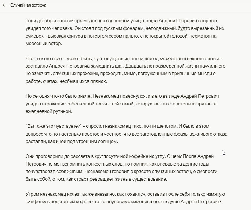 🔍 Эксперимент со стилями в Claude
Мы протестировали новую функцию Claude, которая позволяет обучить нейросеть писать в персональном стиле | Сетка — социальная сеть от hh.ru