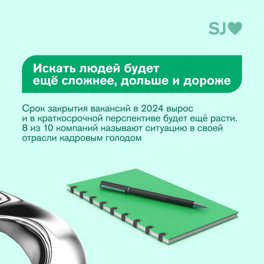 Чтобы не платить неразумные бабки за конференции, где спикеры рассказывают одно и тоже, а единственная цель присутствующих - личный нетворкинг за счёт работодателя + сфотографироваться для поста в соц... | Сетка — социальная сеть от hh.ru