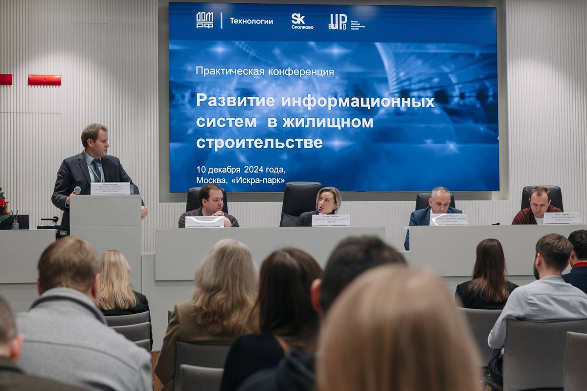 Подвели итоги цифровизации за 2024 год | Сетка — социальная сеть от hh.ru