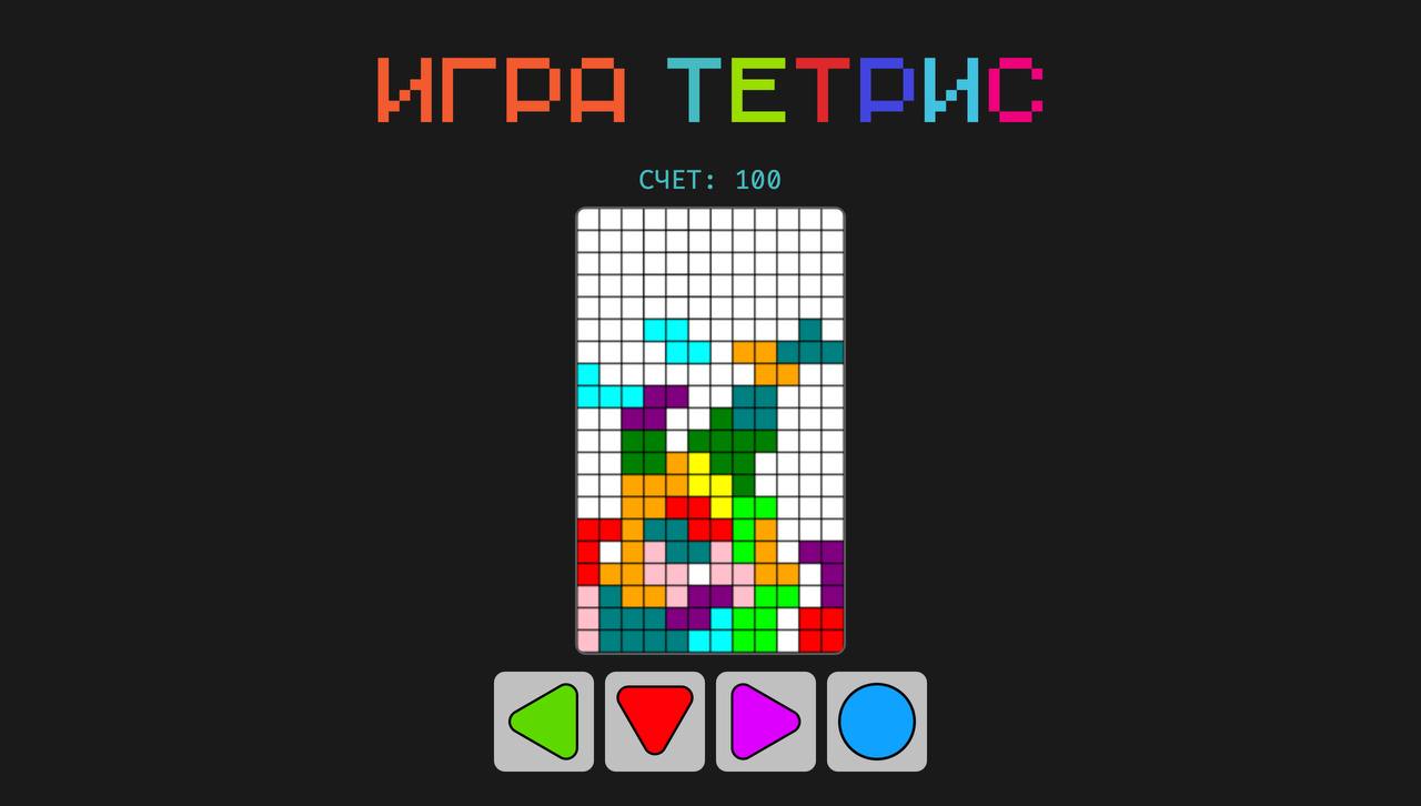 ✨ Тестируем ТЕТРИС
Делюсь своим пет-проектом «Песочница для QA», на сайте вы можете протестировать тетрис, адаптацию сайта на мобильных экранах, темную/светлую тему, отправку API запросов и получение ... | Сетка — социальная сеть от hh.ru