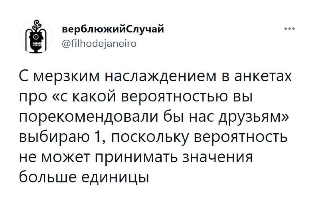 Коротко об исследовании лояльности ца 
#исследования #пользова #ux #лояльнлсть #нткакойЛояльности #ца | Сетка — социальная сеть от hh.ru