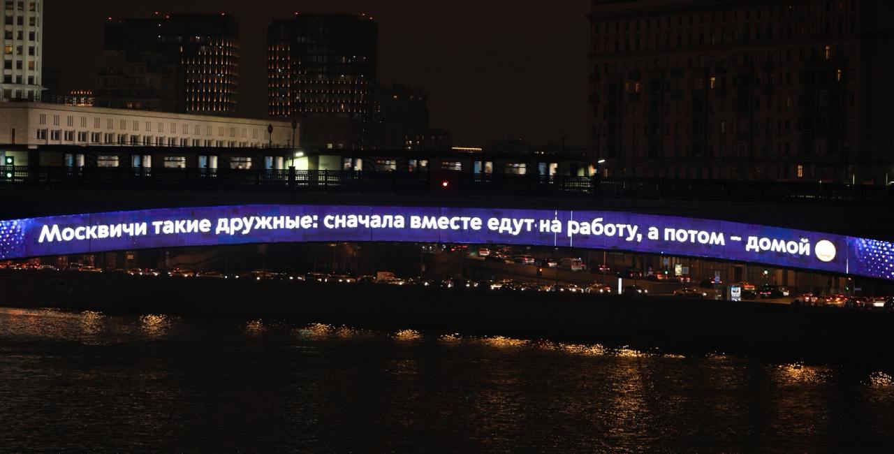 Метромост как всегда в точку 😁
📲Подпишитесь на Вдвижении | Сетка — социальная сеть от hh.ru