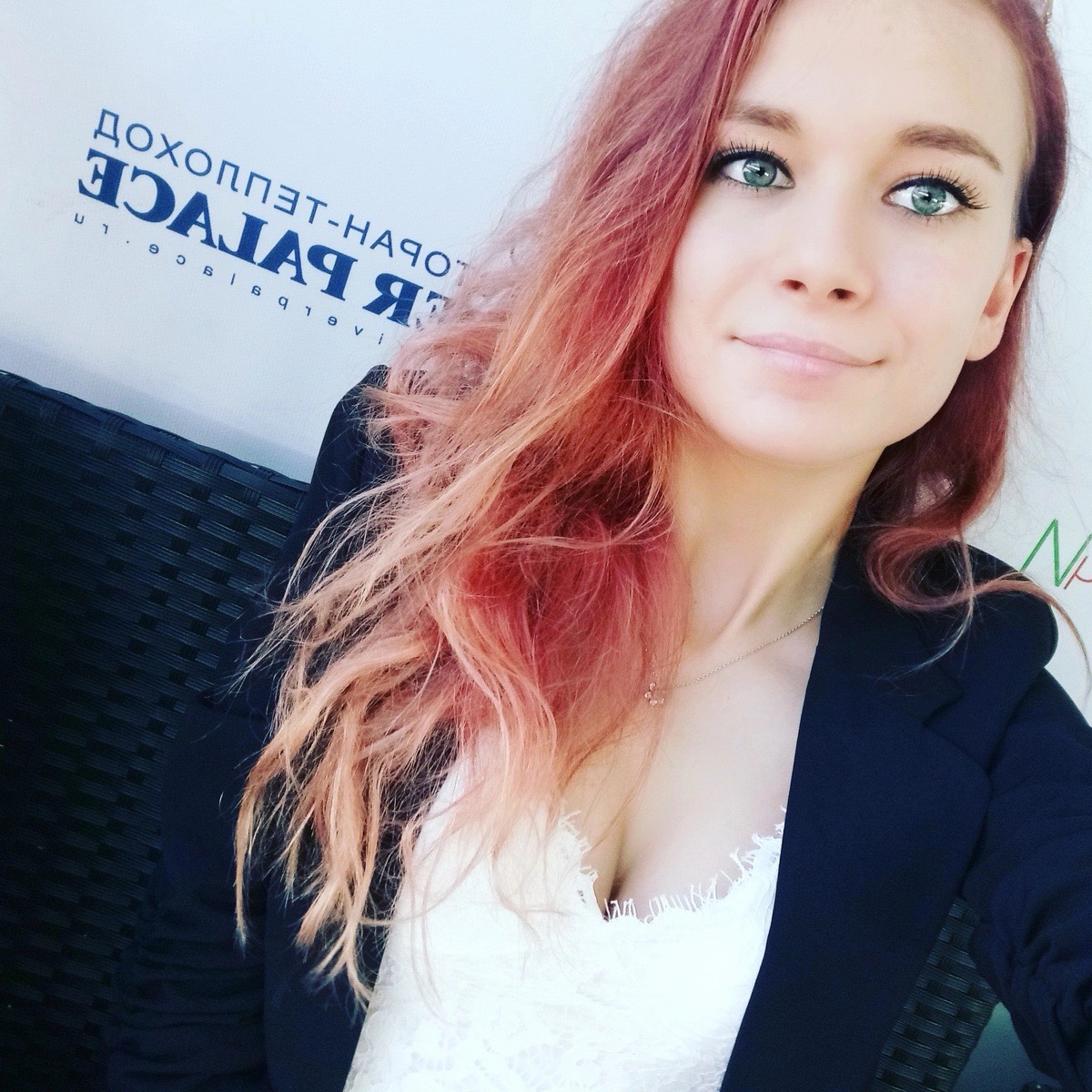 Арина Самоцветова