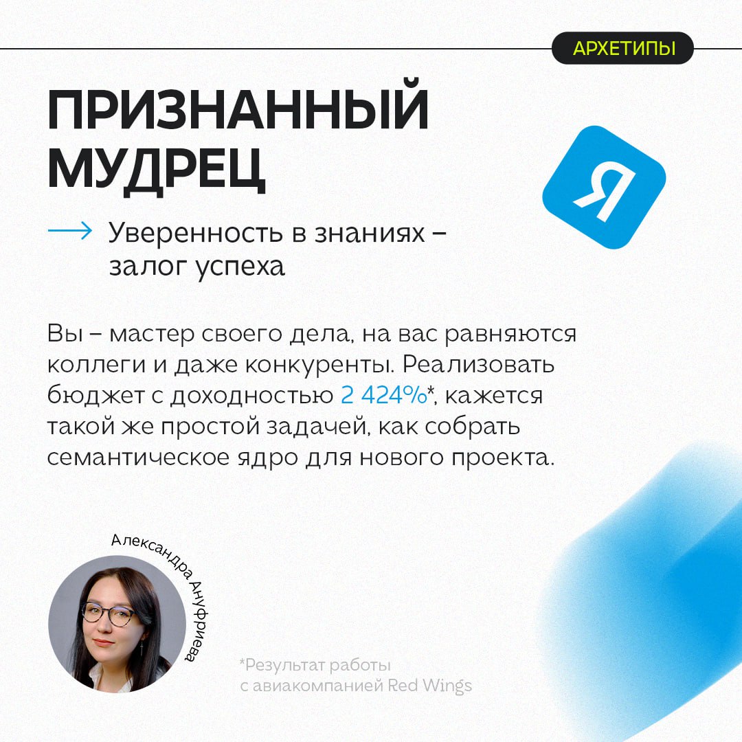В прошлой публикации знакомили вас с проджектами агентства. Сегодня в центре внимания специалисты отдела рекламы | Сетка — социальная сеть от hh.ru