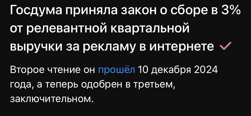 Расчехляем кошельки. А то деньги зарабатывают на своих рекламах 🤣
На самом деле звучит очень печально. Не за горами налог на воздух. | Сетка — социальная сеть от hh.ru