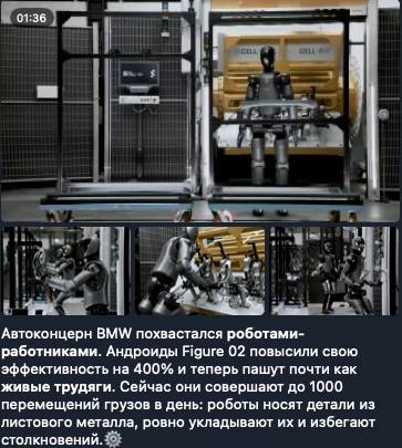 Интересно
Пока все носятся вокруг chatgpt и как он кого-то заменит, уже идет замена оффлайн роботами на некоторых позициях | Сетка — социальная сеть от hh.ru