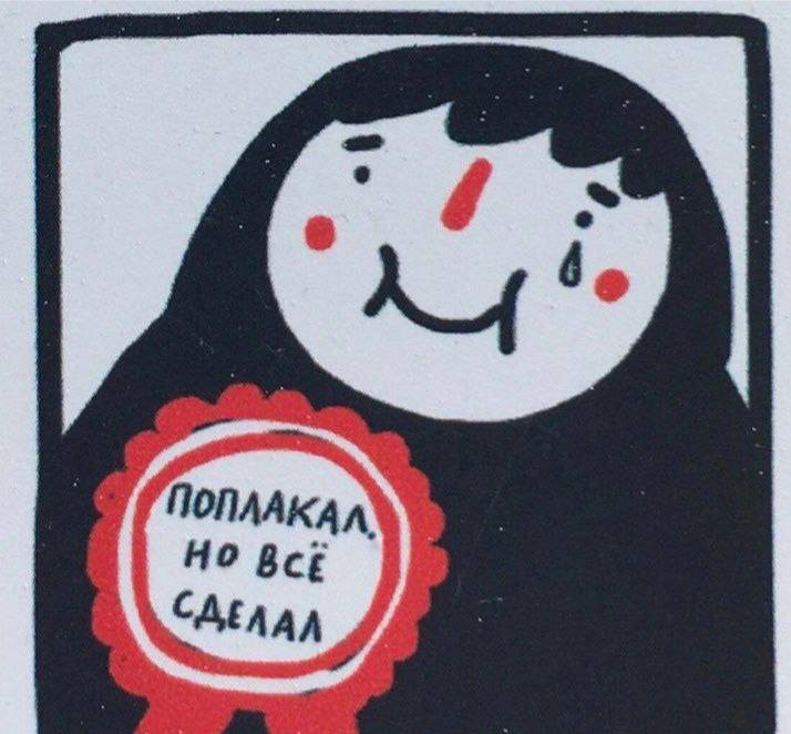 Всем привет!
Таки приняли поправку, да что ж творится! Как самозанятая я и так плачу 6% налога.
А теперь буду 9%😺 | Сетка — социальная сеть от hh.ru