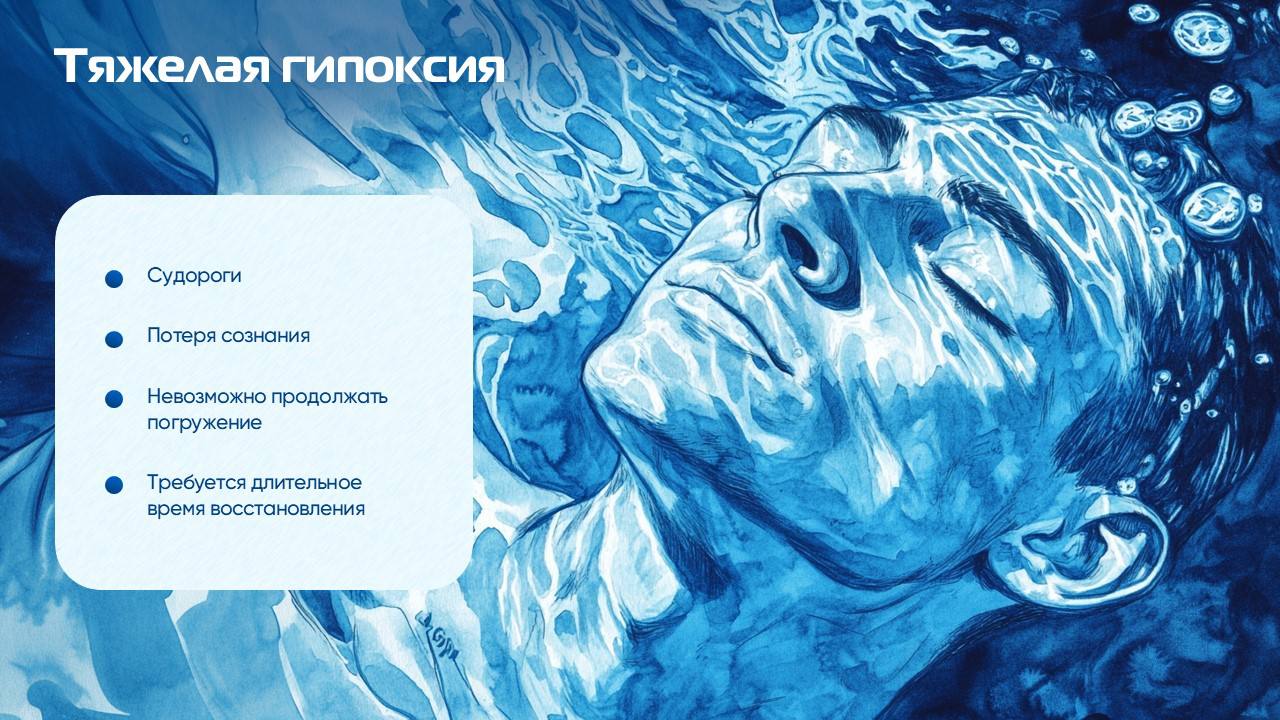 Закрыли еще один интересный проект с постоянным заказчиком
Только представьте, вы пришли на фридайвинг и вам вместо скучных некрасивых слайдов на обучении показывают наши | Сетка — социальная сеть от hh.ru