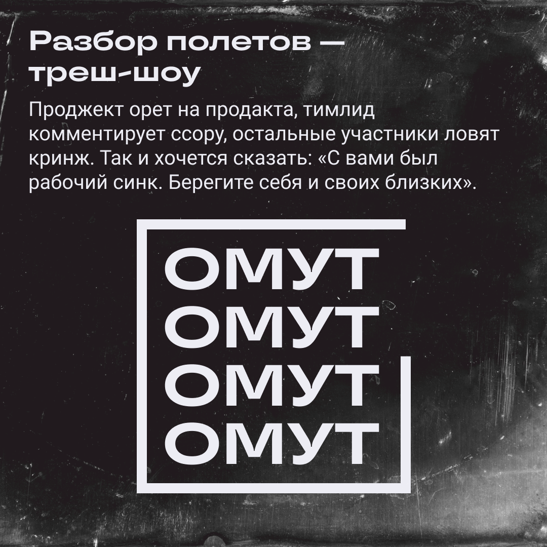 Это шоу какое-то, а не дейлик! | Сетка — социальная сеть от hh.ru