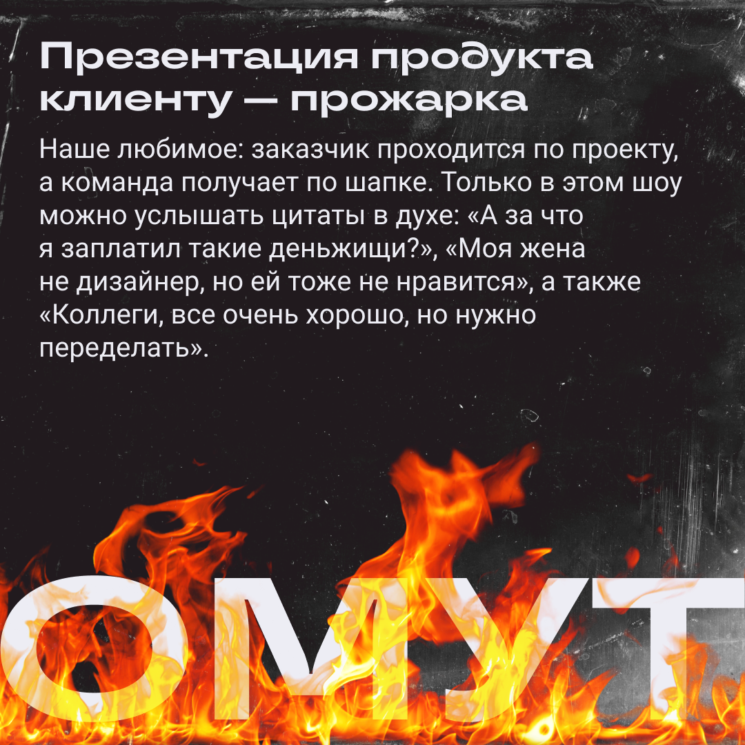 Это шоу какое-то, а не дейлик! | Сетка — социальная сеть от hh.ru