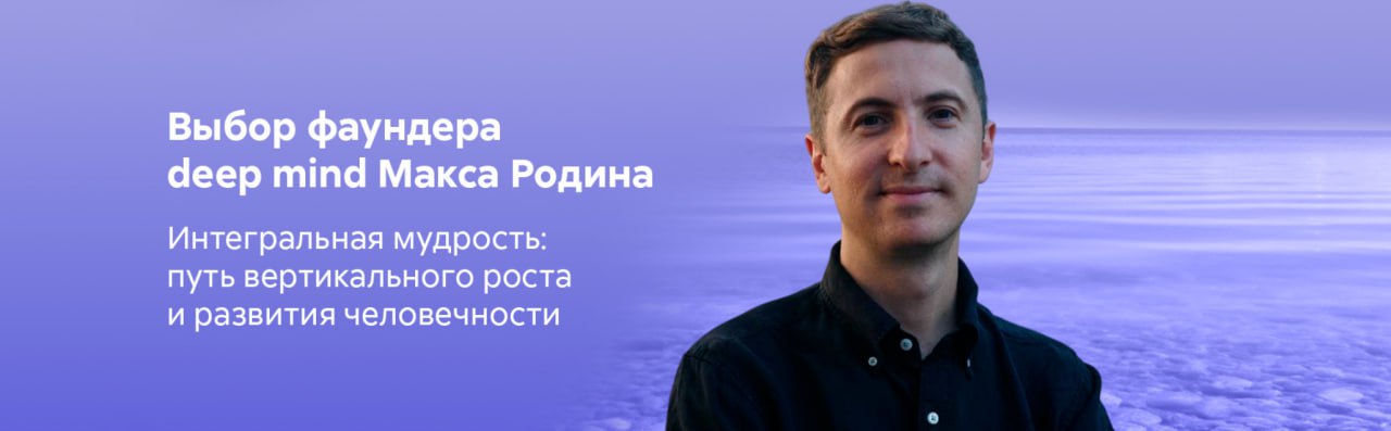 Возвращаемся в чтение — подборка книг от меня для Литрес
Команда Литреса попросила поделиться книжной подборкой и я с удовольствием этим занялся | Сетка — социальная сеть от hh.ru