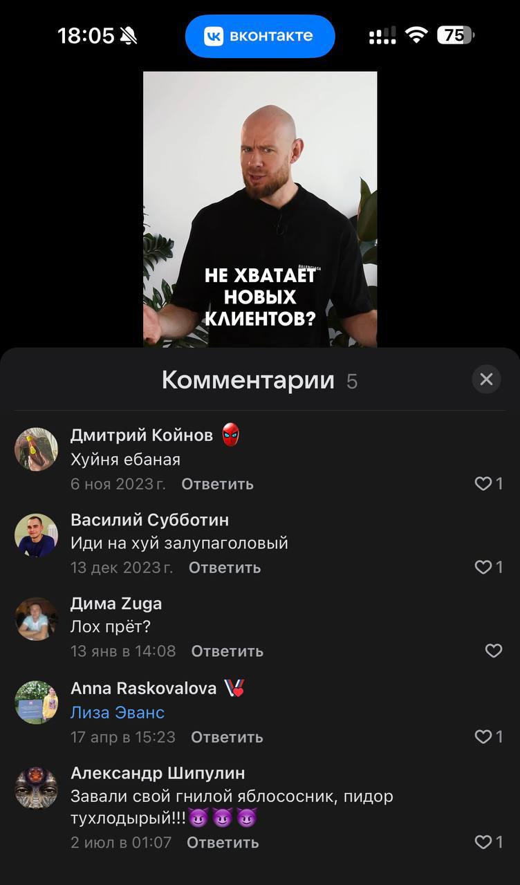 Интересно, а как меня будут обзывать, когда я закончу снимать свой курс и выложу его? 🤔😆😆 | Сетка — социальная сеть от hh.ru