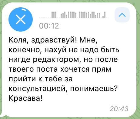 Ето фаундер АйТи агенства если чо, аххахаахаххахаххахаа | Сетка — социальная сеть от hh.ru
