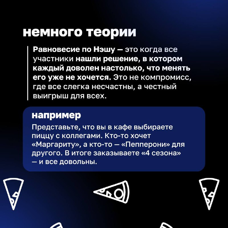 Когда каждый в команде тянет одеяло на себя, бизнес превращается в хаос. Продажи требуют скидок для клиентов, производство хочет работать по плану, финансы держат оборону бюджета | Сетка — социальная сеть от hh.ru