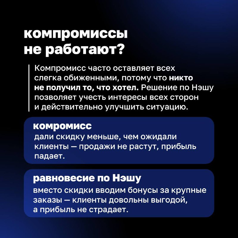 Когда каждый в команде тянет одеяло на себя, бизнес превращается в хаос. Продажи требуют скидок для клиентов, производство хочет работать по плану, финансы держат оборону бюджета | Сетка — социальная сеть от hh.ru