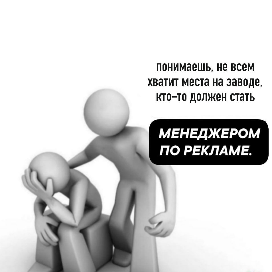 ➡️ отправь в телеге мем коллеге | Сетка — социальная сеть от hh.ru