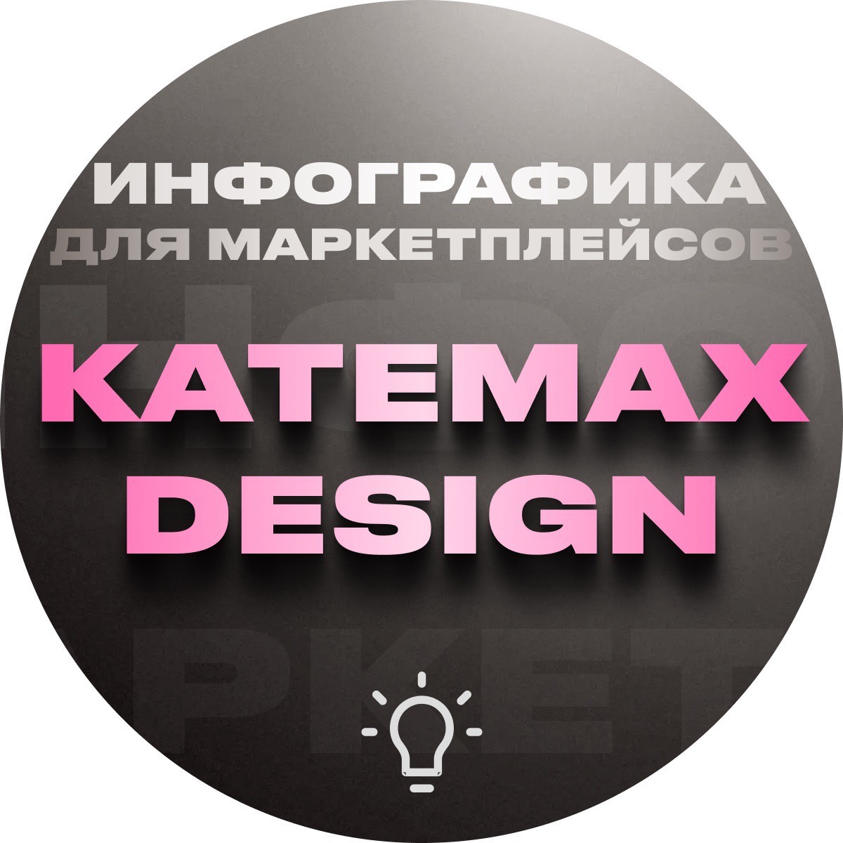 Екатерина Максимова