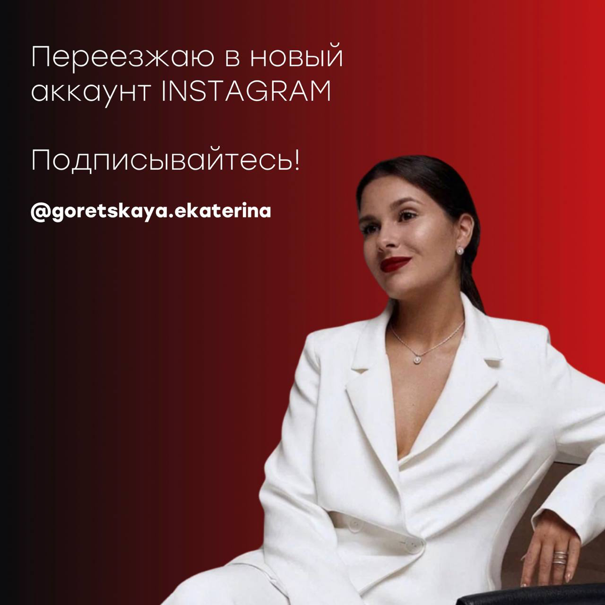 Друзья, рада поделиться с вами грандиозной новостью! 💫 Мы с командой работаем над новым форматом обучения на маркетплейсах🚀
Полным ходом идёт работа: разрабатываем концепцию, тарифы и новый аккаунт в ... | Сетка — социальная сеть от hh.ru