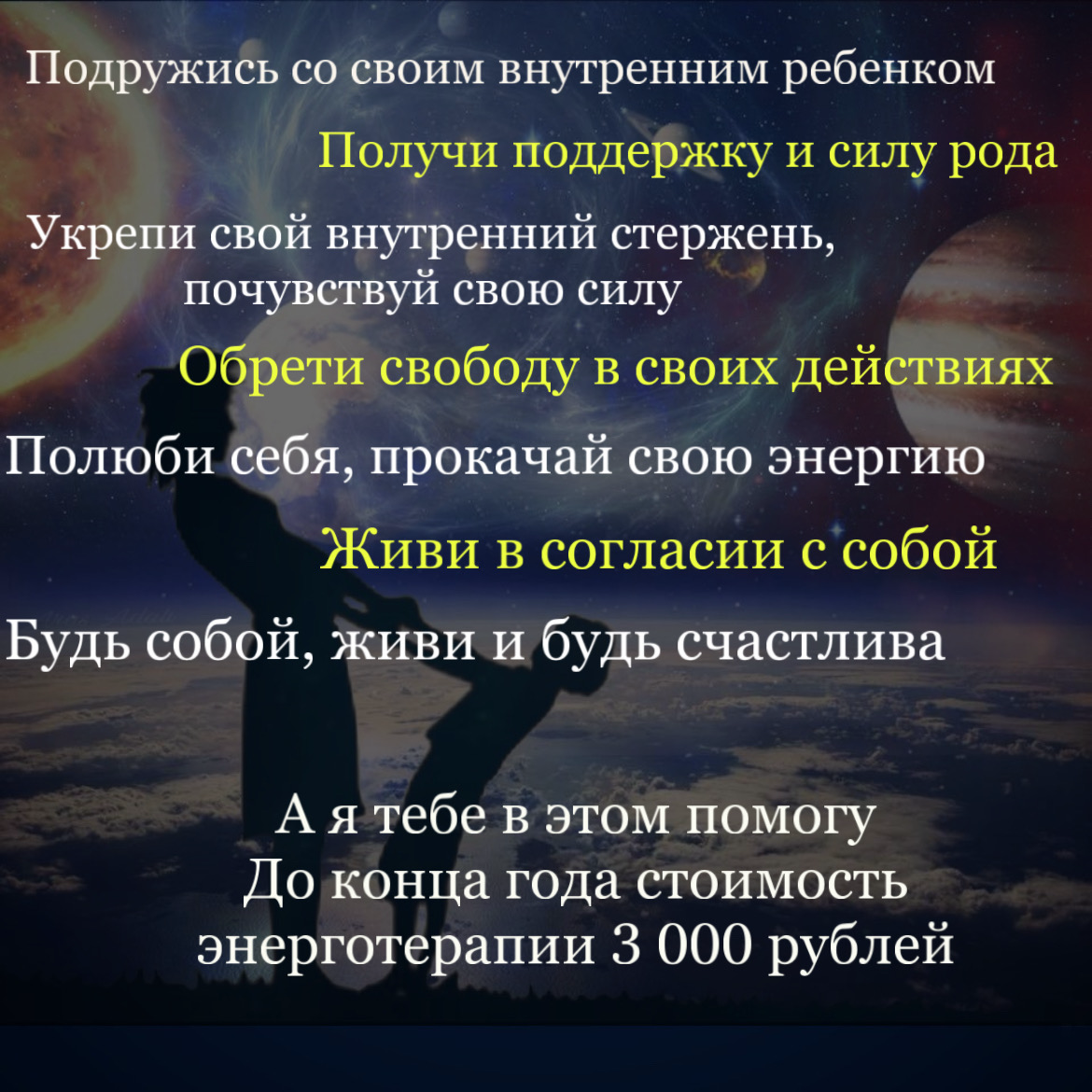 Чек-лист на конец декабря🥰
#эзотерика #таро #самопознание #целитель #нумеролог #чакры #самоисцеление | Сетка — социальная сеть от hh.ru