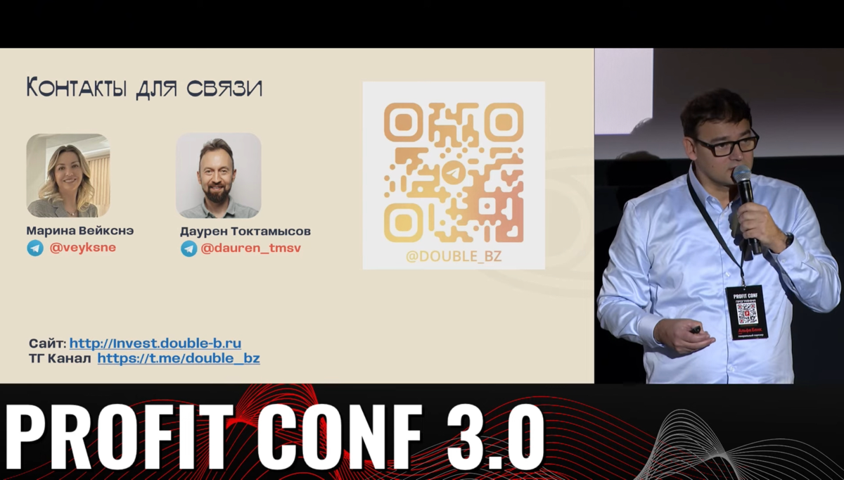 pre-IPO - "Даблби" Сергея Дашкова - сеть кофеин RUB ₽312.5М | Сетка — социальная сеть от hh.ru