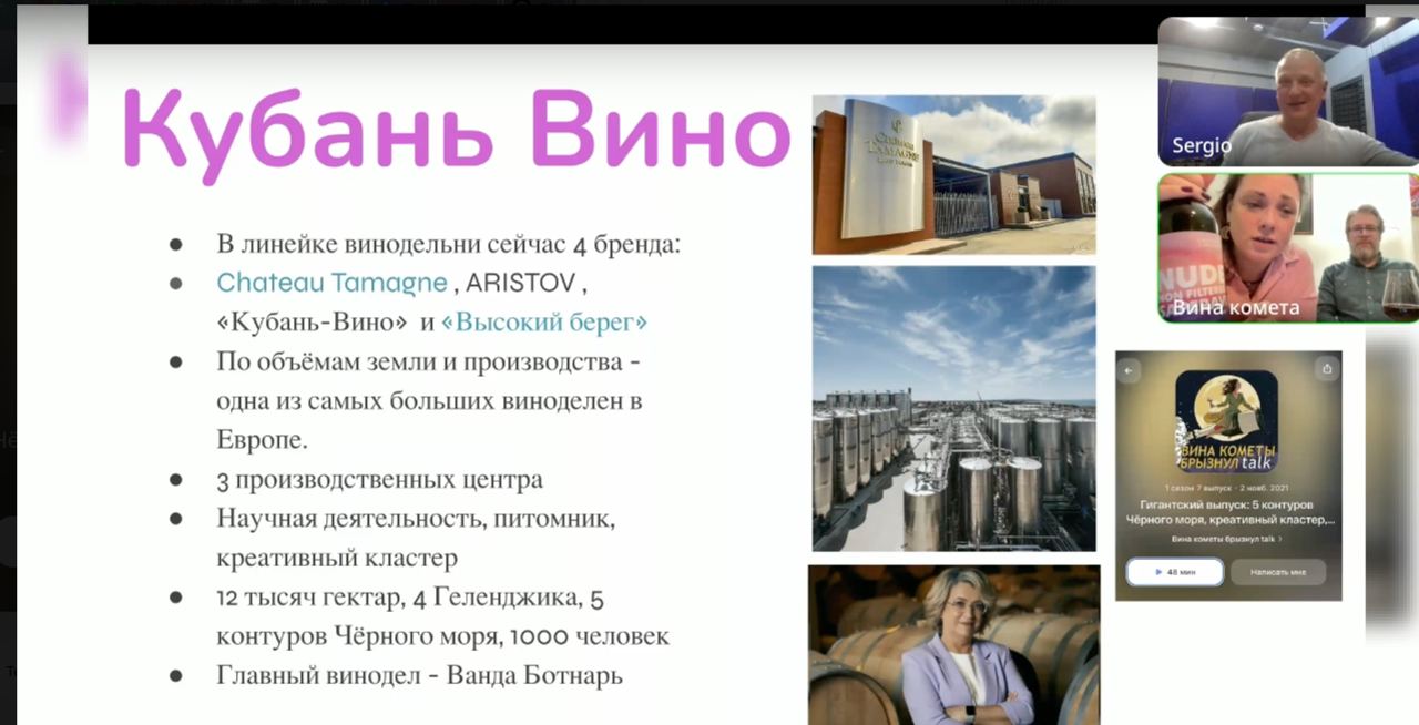 Друзья, нам было тепло вместе!
Саперави NUDE - в наших сердечках и у многих в планах на покупку | Сетка — социальная сеть от hh.ru