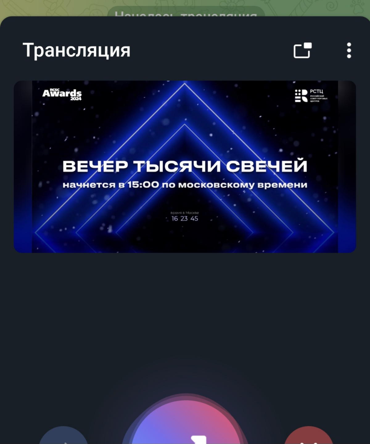 Уфффф | Сетка — социальная сеть от hh.ru
