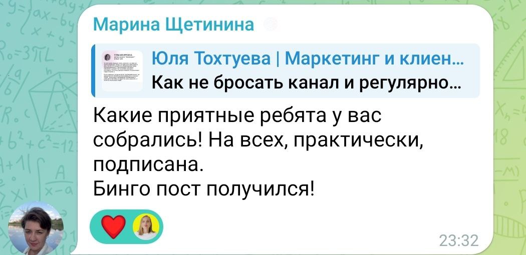 Отличная компания тут собралась, говорят. Полностью согласна. | Сетка — социальная сеть от hh.ru