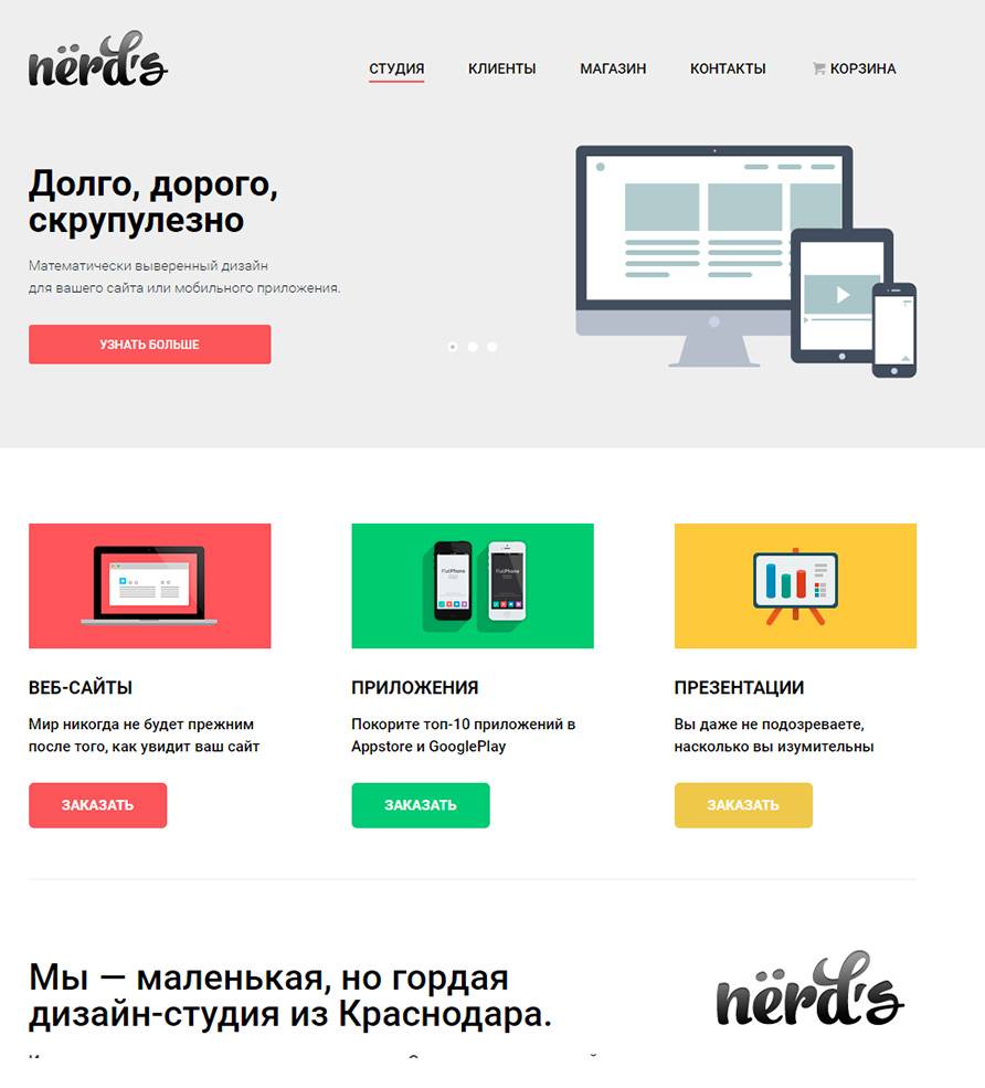 Екатерина Турапина