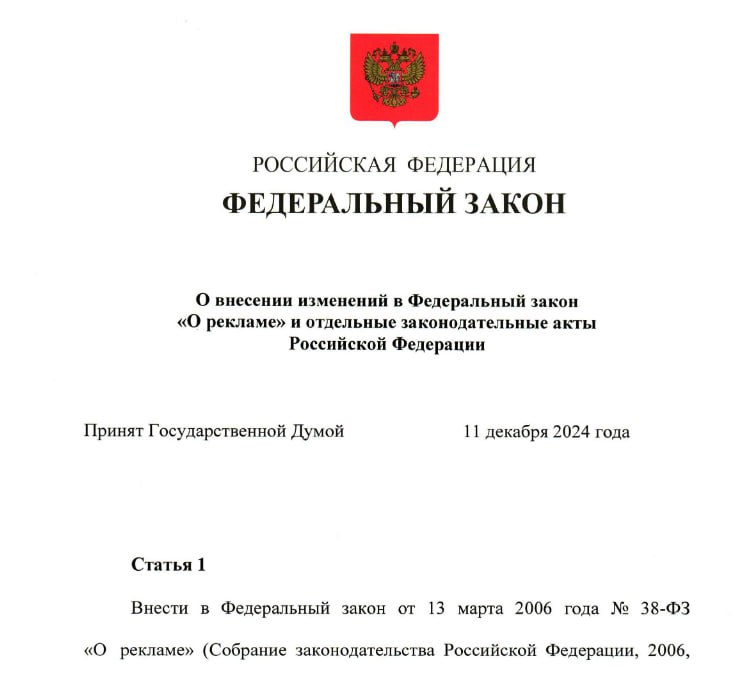 Рекламировать услуги ломбардов с 1 марта придется по новому: госдума приняла закон о новых требованиях к рекламе потребкредитов и займов
Потенциального заемщика банков, МФО и ломбардов предупредят сле... | Сетка — социальная сеть от hh.ru