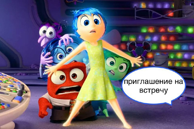 Эта встреча могла быть письмом, но... нет
Как-то я пришла в новую компанию, где мой календарь сразу стал выглядеть как поле боя.
Обед? Забудьте. 
Встречи от зари до зари | Сетка — социальная сеть от hh.ru