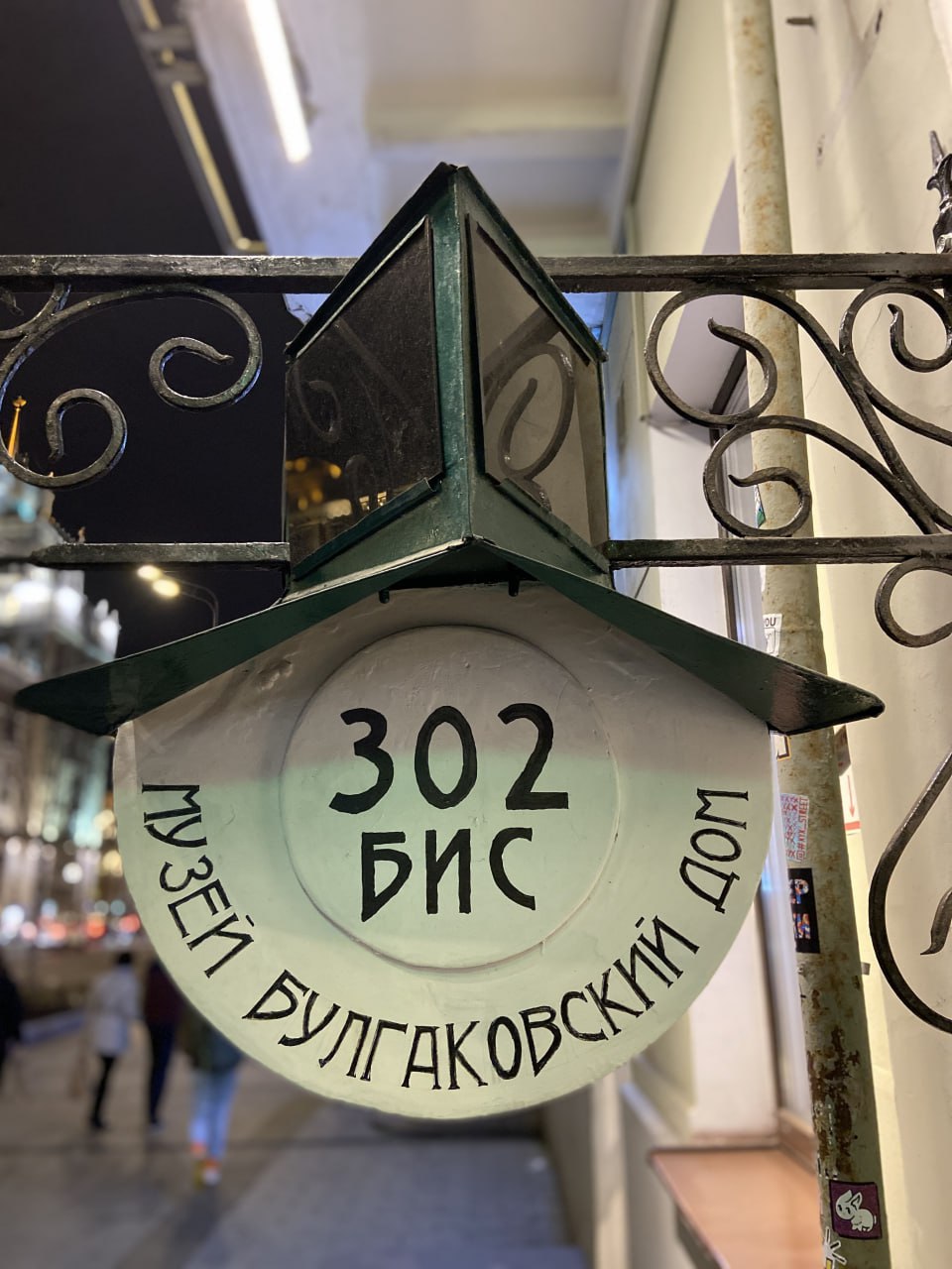 🏛Продолжается Московская музейная неделя
Пятница, 13 декабря:
⭕️Государственный музей А.С | Сетка — социальная сеть от hh.ru