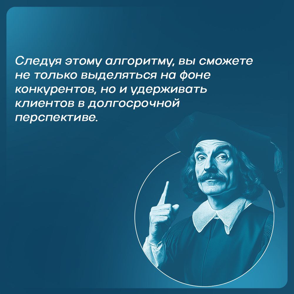 Сегодня поделимся простыми и эффективными методами, которые помогут вам определить, развить и укрепить конкурентное преимущество вашего бизнеса | Сетка — социальная сеть от hh.ru