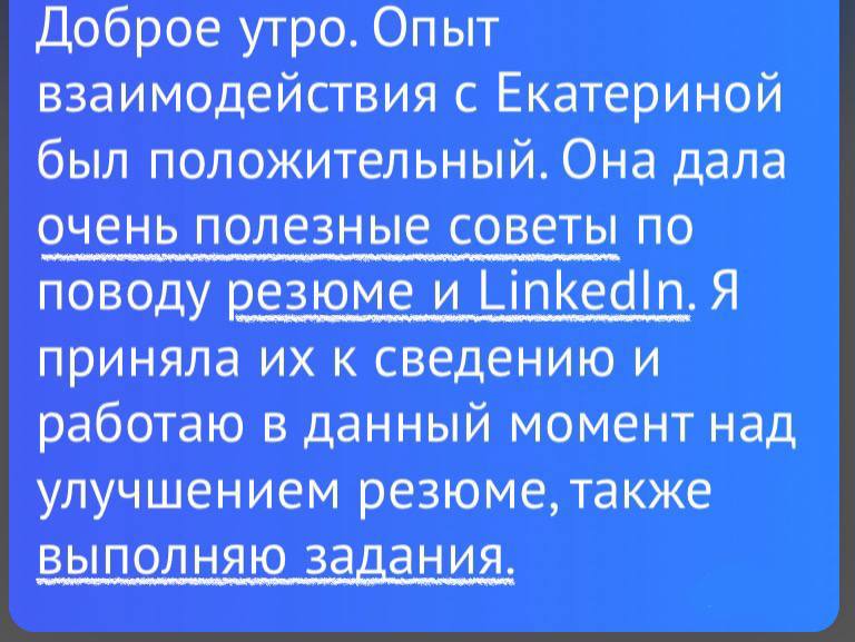 Застряли в карьере?👉 хочется двигаться дальше, но не понимаешь, как?
👉 сомневаешься, подходит ли тебе нынешняя работа?
👉 думаешь о смене сферы, но страшно начинать?
Мы поможем!Карьерная диагностика - ... | Сетка — социальная сеть от hh.ru