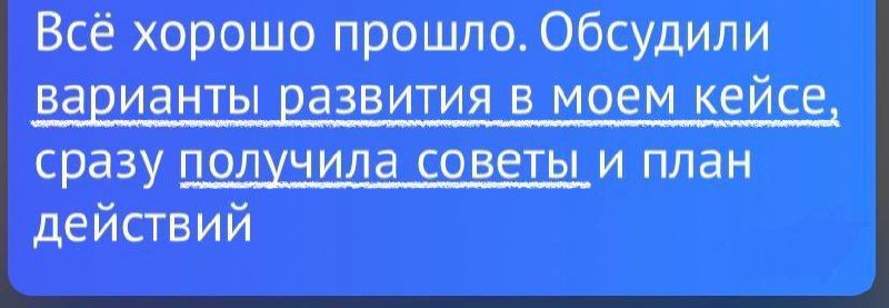 Застряли в карьере?👉 хочется двигаться дальше, но не понимаешь, как?
👉 сомневаешься, подходит ли тебе нынешняя работа?
👉 думаешь о смене сферы, но страшно начинать?
Мы поможем!Карьерная диагностика - ... | Сетка — социальная сеть от hh.ru